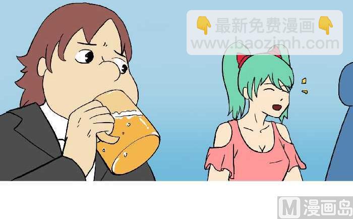 299 同桌的你-第299话