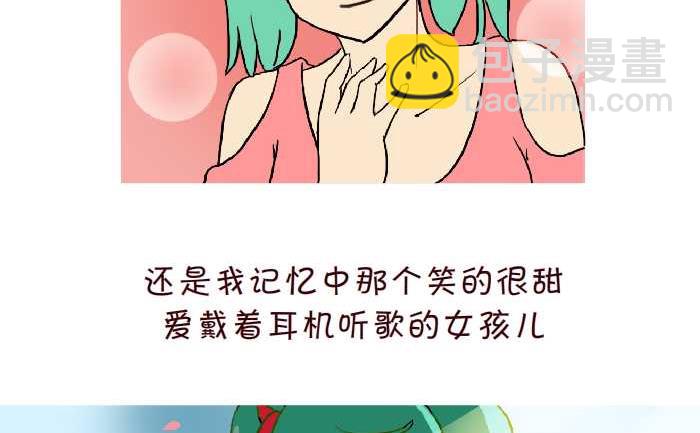 299 同桌的你-第299话