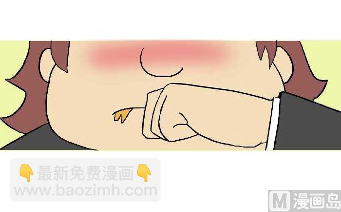 299 同桌的你-第299话