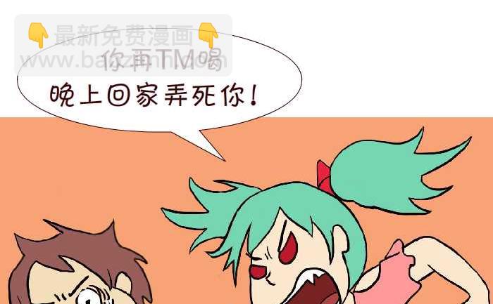 299 同桌的你-第299话