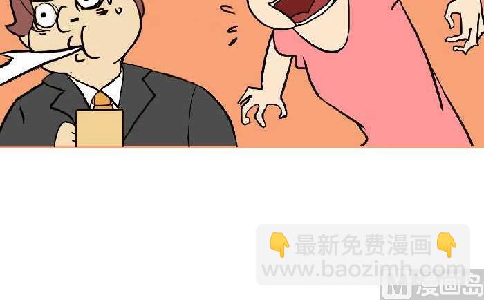 299 同桌的你-第299话