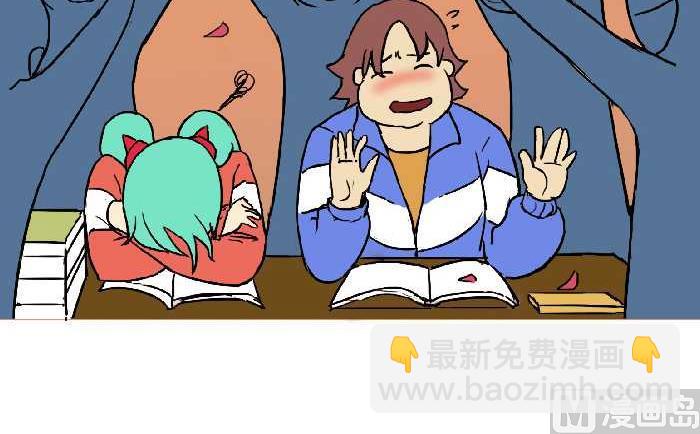 299 同桌的你-第299话