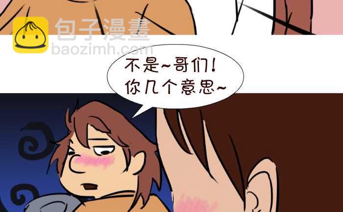 31 打摩的-第31话