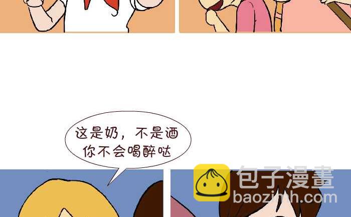 301 家家酒-第301话