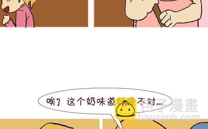 301 家家酒-第301话