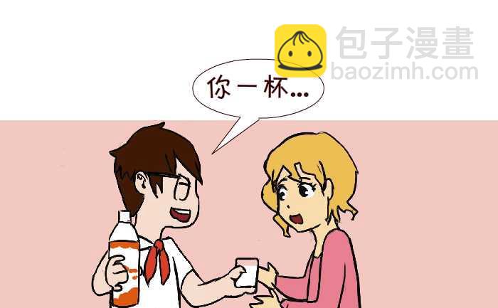 301 家家酒-第301话