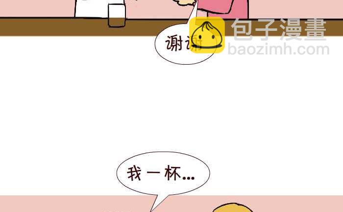 301 家家酒-第301话