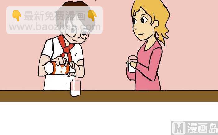 301 家家酒-第301话