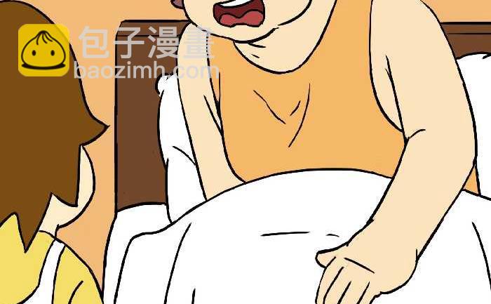303 烟味-第303话