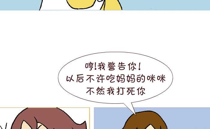 303 烟味-第303话