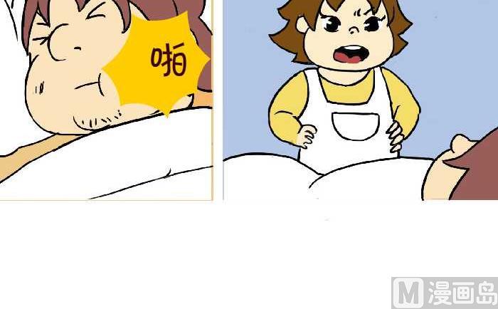 303 烟味-第303话