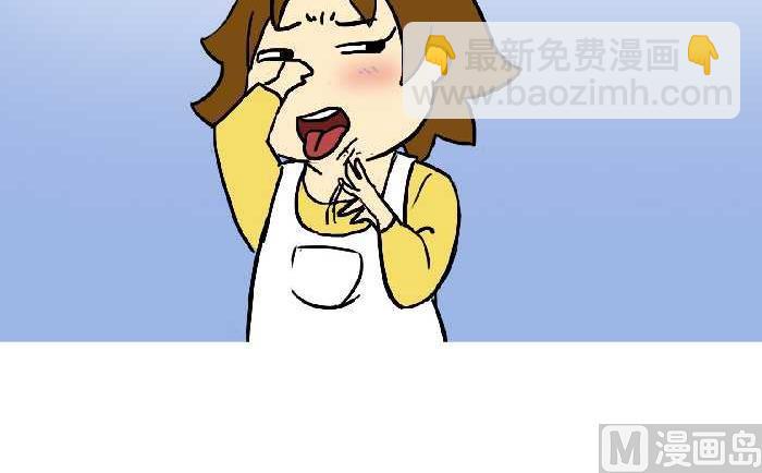303 烟味-第303话