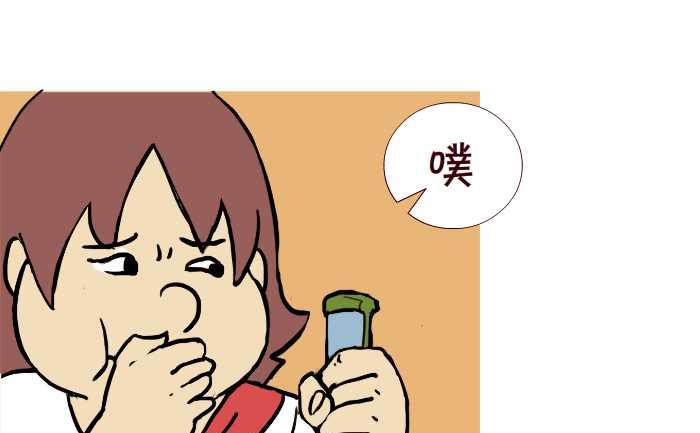 305 宿舍检查-第305话
