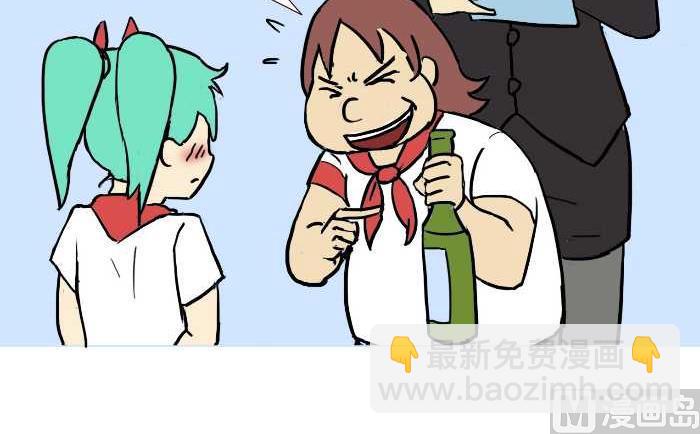 305 宿舍检查-第305话