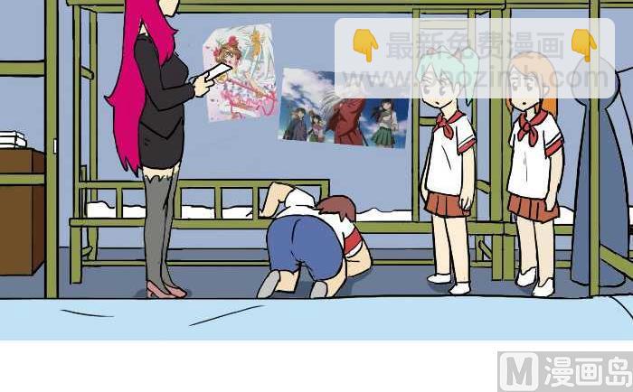 305 宿舍检查-第305话