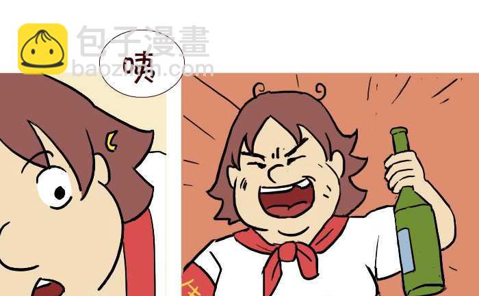 305 宿舍检查-第305话