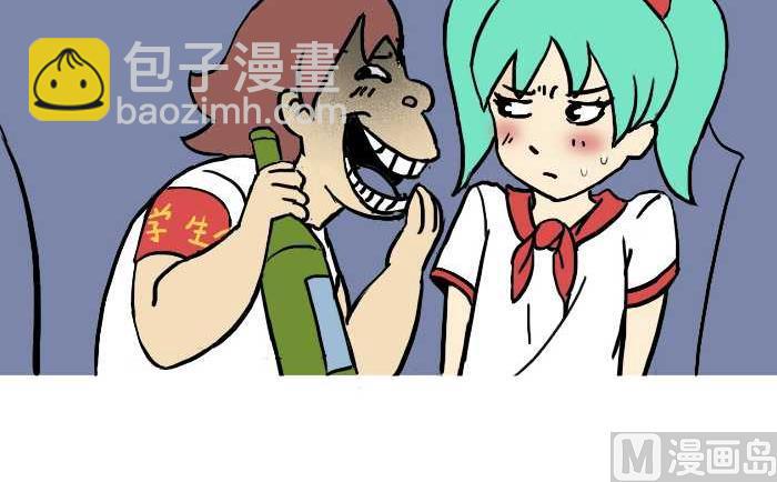 305 宿舍检查-第305话