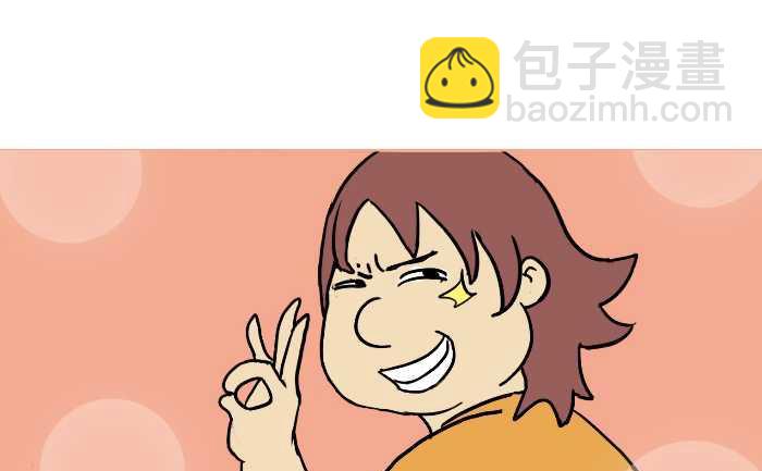 307 没有厕所-第307话