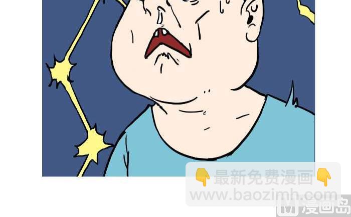 307 没有厕所-第307话