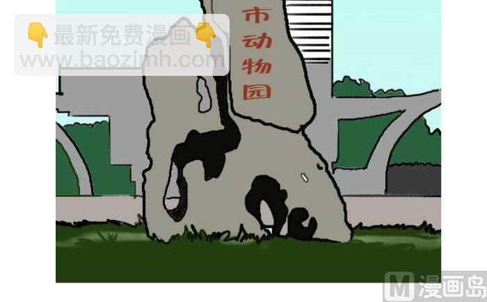 307 没有厕所-第307话