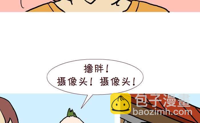 307 没有厕所-第307话
