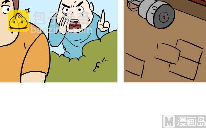 307 没有厕所-第307话