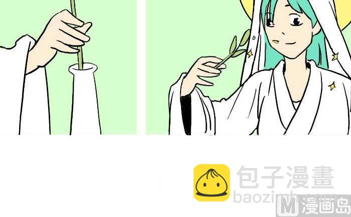 309 真假悟空-第309话