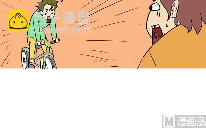 311 会车-第311话