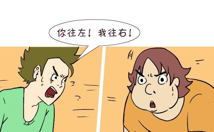 311 会车-第311话