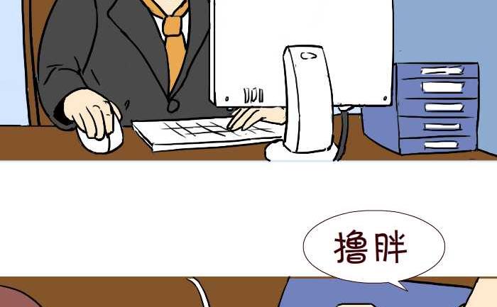 313 两种人生-第313话