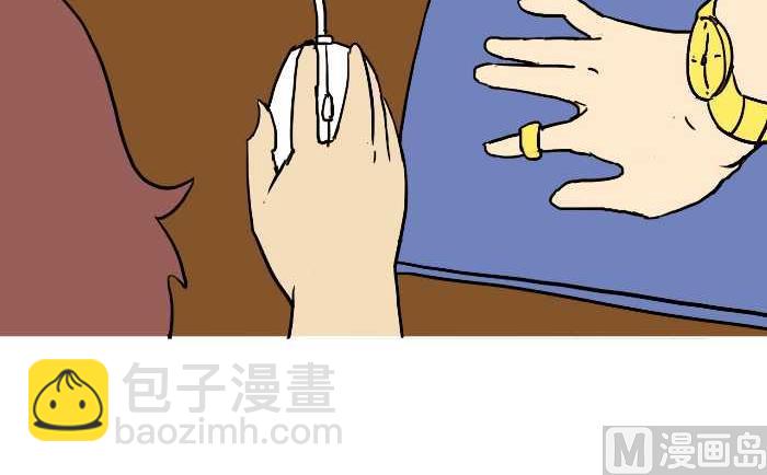 313 两种人生-第313话