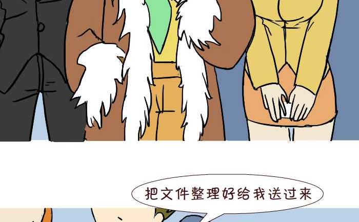 313 两种人生-第313话