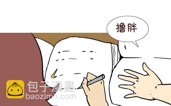 313 两种人生-第313话