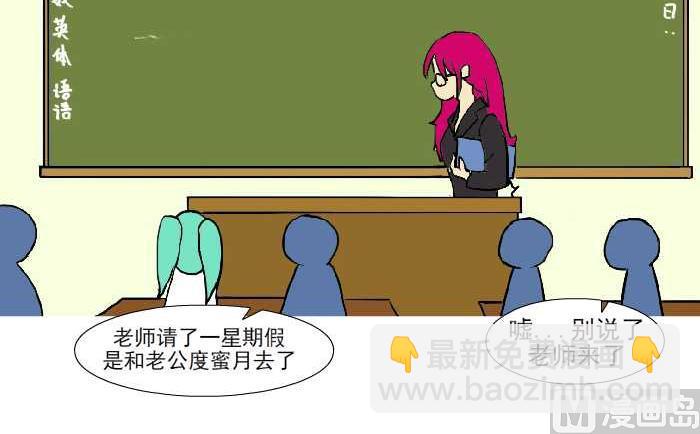 315 嗓子哑-第315话