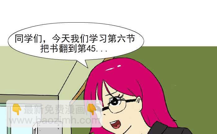 315 嗓子哑-第315话