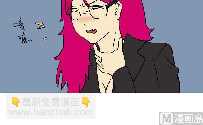 315 嗓子哑-第315话