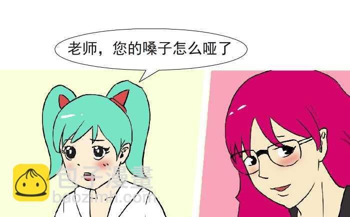 315 嗓子哑-第315话