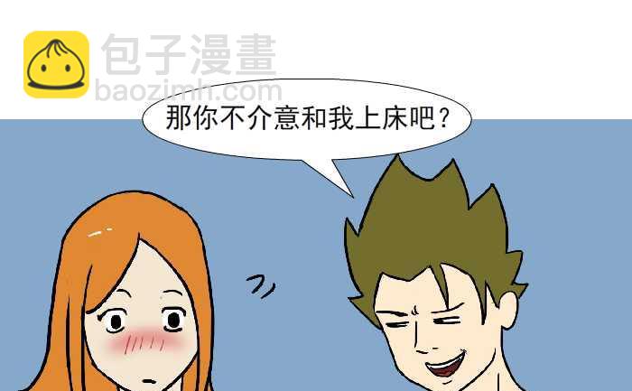 317 拒绝-第317话