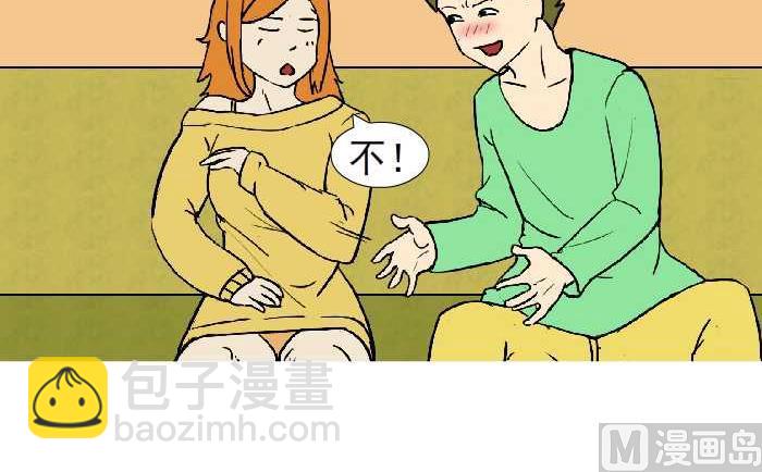 317 拒绝-第317话