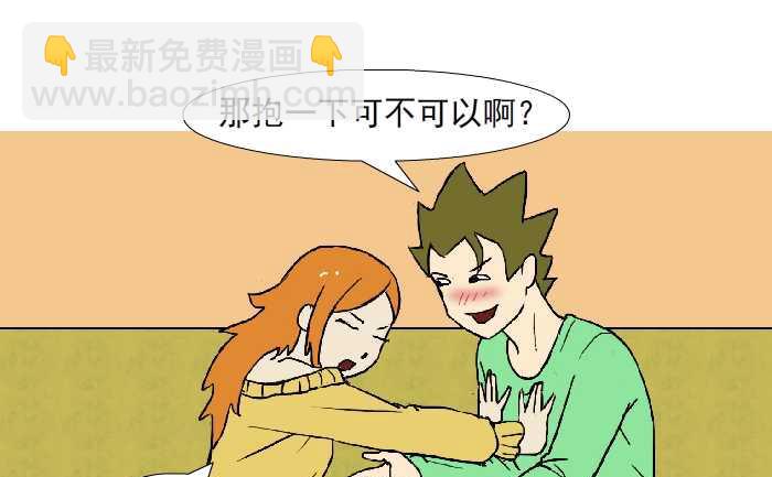 317 拒绝-第317话