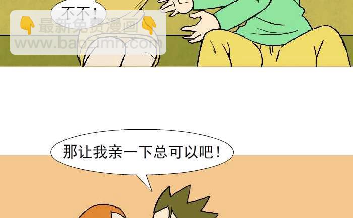 317 拒绝-第317话