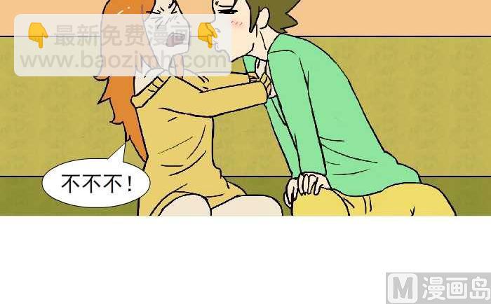 317 拒绝-第317话