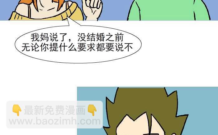 317 拒绝-第317话