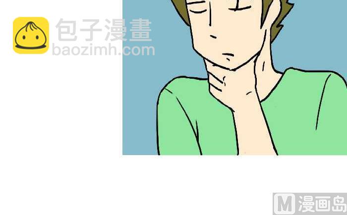 317 拒绝-第317话