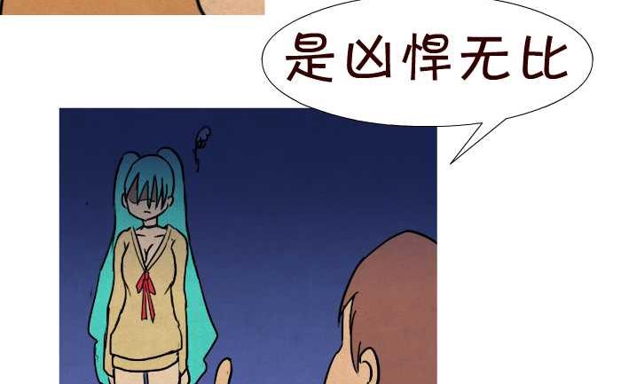 35 胸大无脑-第35话