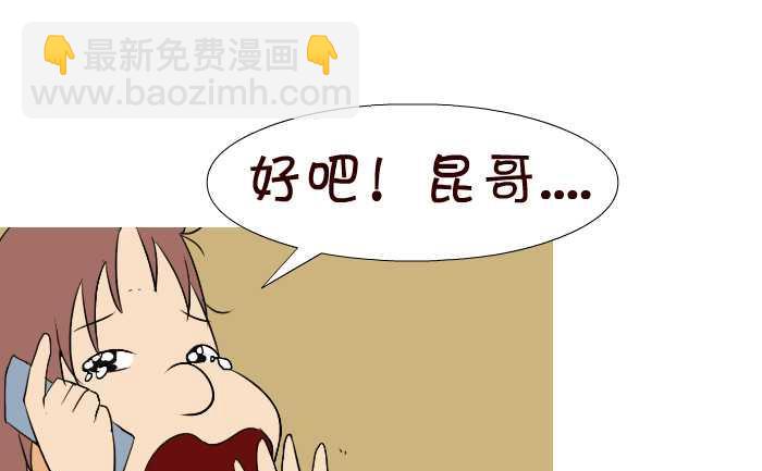 37 上山配种-第37话