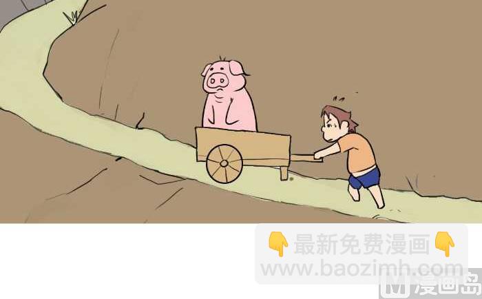 37 上山配种-第37话