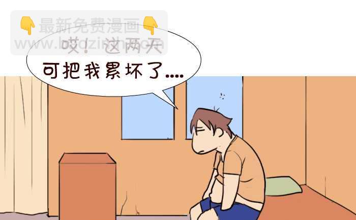 37 上山配种-第37话