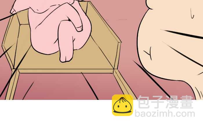 37 上山配种-第37话