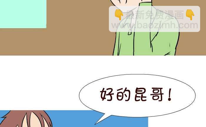 37 上山配种-第37话